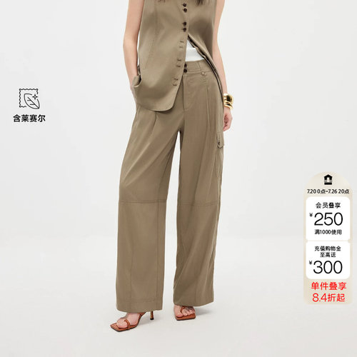绫致ONLY2026夏季新款含莱赛尔工装口袋宽松阔腿裤休闲裤女