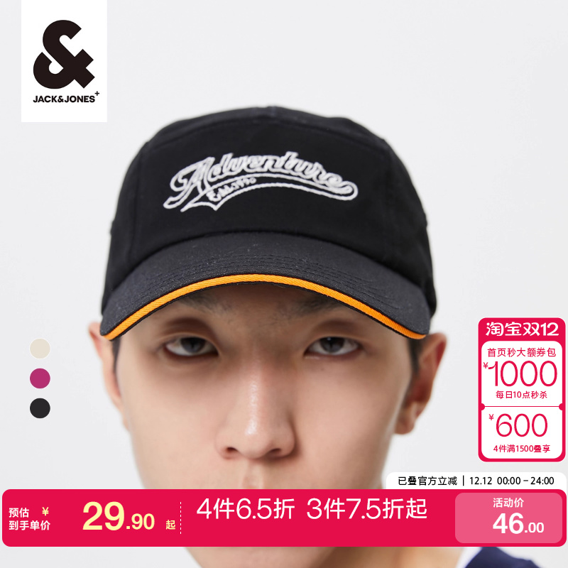 t区绫致杰克琼斯2024春夏男士潮嘻哈撞色拼接街头休闲棒球帽时尚