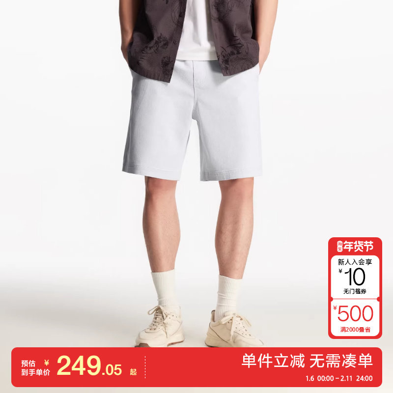 绫致杰克琼斯男秋冬松紧抽绳休闲百搭舒适简约宽松直筒短裤,男装,短裤,淘宝优惠券,粉丝福利购,淘宝优惠卷