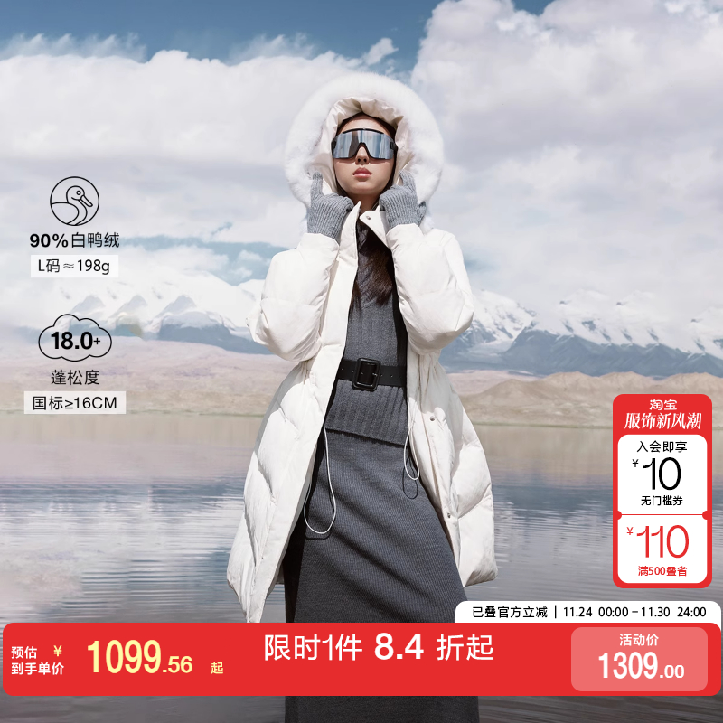 绫致ONLY2024冬季90白鸭绒抽绳A字毛领中长款羽绒服女时尚潮