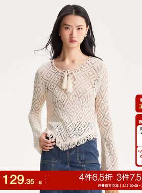 tq区绫致VeroModa上衣针织衫25春夏钩针套头V领喇叭袖女