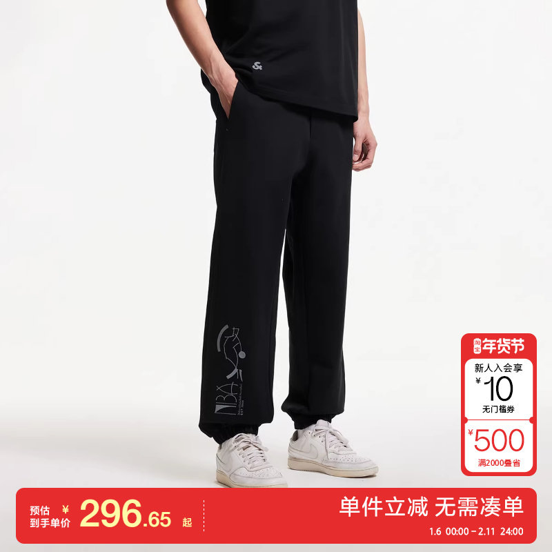 绫致杰克琼斯春夏百搭休闲NBA联名束脚休闲裤卫裤下装长裤男,男装,休闲裤,淘宝优惠券,粉丝福利购,淘宝优惠卷
