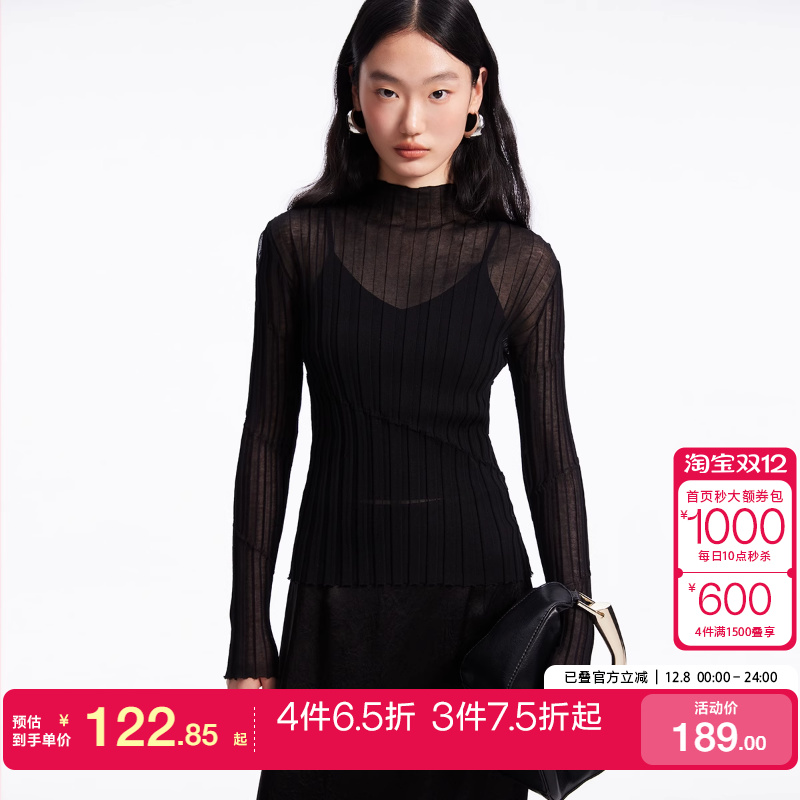 tq区Vero Moda针织衫25春夏百搭纯色透视长袖打底上衣