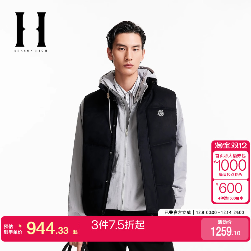 vq区绫致SEASON HIGH男装NFL联名秋季马甲刺绣钢印立领外套