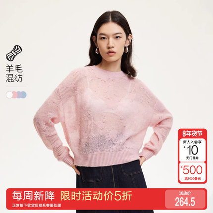 [新降五折]绫致Vero Moda针织衫女2024秋冬宽松H版镂空提花圆领