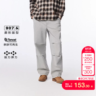 tq区绫致杰克琼斯秋冬休闲潮酷舒适长裤 子男 弹力水洗廓形牛仔裤