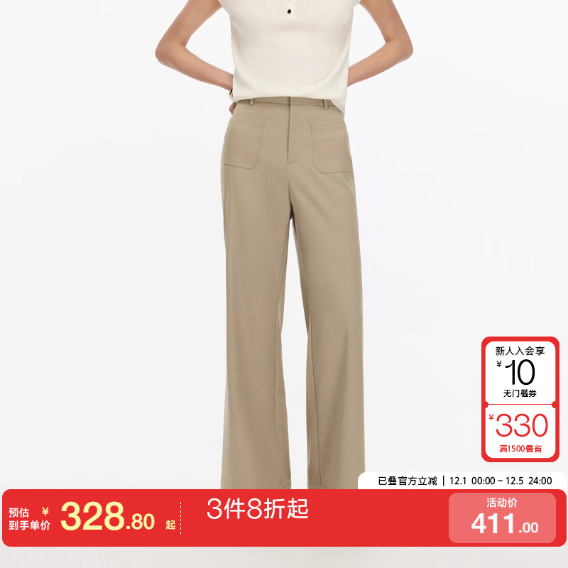 v区绫致Vero Moda休闲裤女25秋冬高腰显瘦纯色修身微喇裤简约通勤