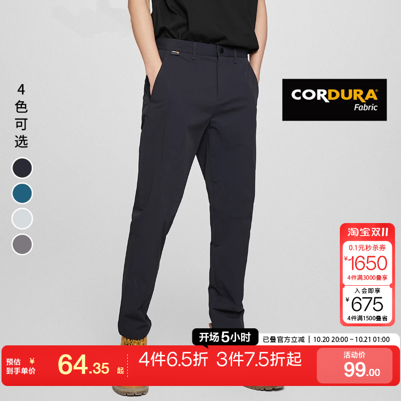 绫致思莱德新品SELECTED户外运动