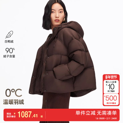 绫致Vero Moda羽绒服2025冬季新款90白鸭绒抽绳连帽外套