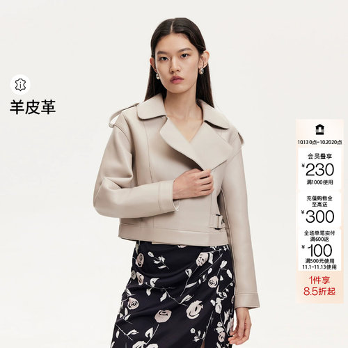 短款衣女绫致百搭CoVeroModa