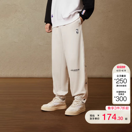 tq区绫致杰克琼斯秋冬联名湖人队简约纯棉卫裤束脚休闲裤男