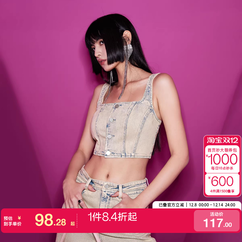 绫致ONLY25春夏新时尚百搭修身显瘦短款牛仔吊带T恤女潮上衣