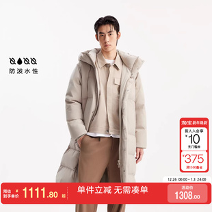 连帽外套 杰克琼斯男生秋冬羽绒服25年过膝长款 绫致 抗沾湿
