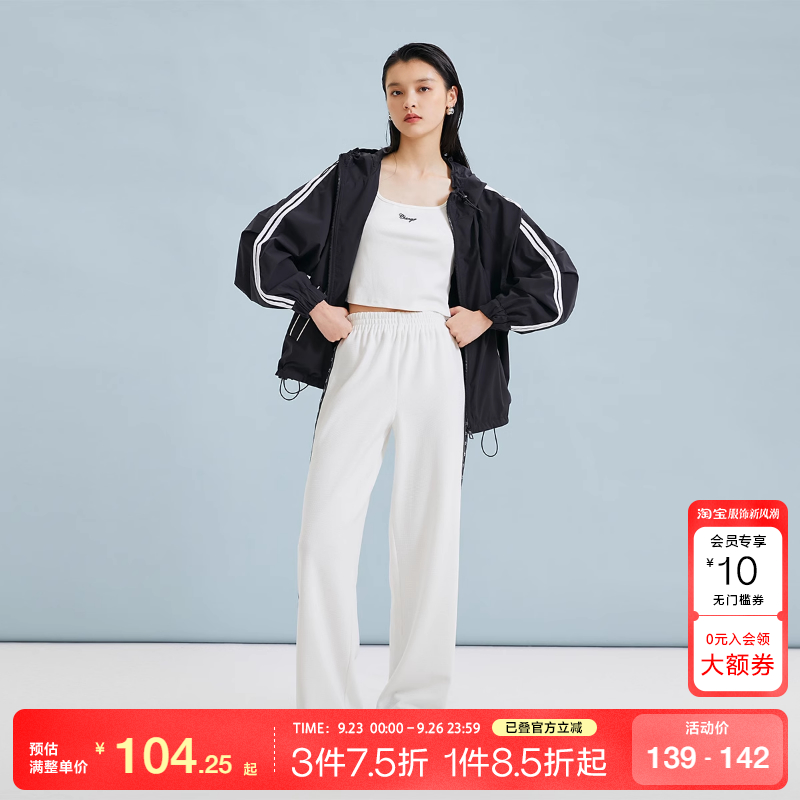 [4件7折起]绫致VeroModa裤女24秋冬时尚拼色条纹华夫格直筒裤百搭