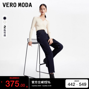 休闲萝卜裤 绫致Vero Moda牛仔裤 女2023秋冬高腰显瘦纯色时尚