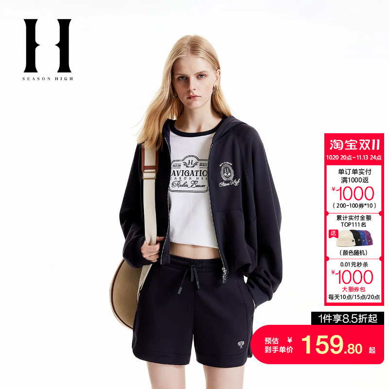 绫致SEASON HIGH女装时尚潮连帽领型双开合拉链卫衣外套