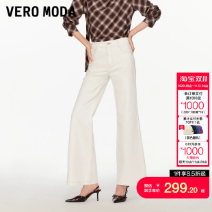 绫致Vero Moda2026秋冬新款牛仔裤女九分白色口袋蕾丝微喇法式