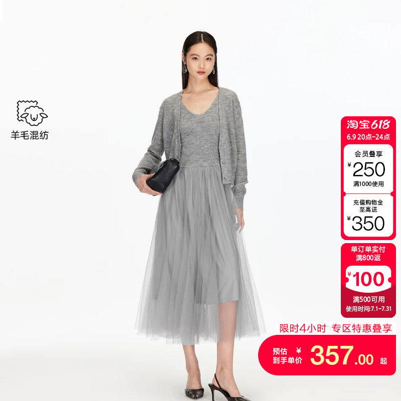 vq区绫致Vero Moda连衣裙秋冬真两件V领薄纱拼接A字背心裙