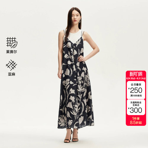 tq区绫致Vero Moda连衣裙含莱赛尔亚麻吊带裙海岛度假风