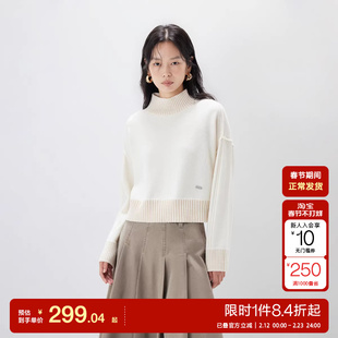 ONLY2025秋冬新款含羊毛松弛高领宽松短款毛衣针织衫女