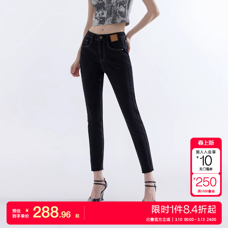 绫致ONLY2025秋冬新款个性脚口毛边高腰紧身九分裤牛仔裤女