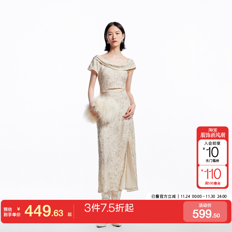 v区绫致Vero Moda连衣裙秋冬荡领收腰捏褶法式碎花长裙气质