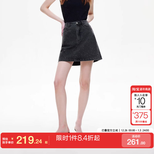 绫致ONLY2025春季新款重工烫钻A字高腰短裙牛仔半身裙女