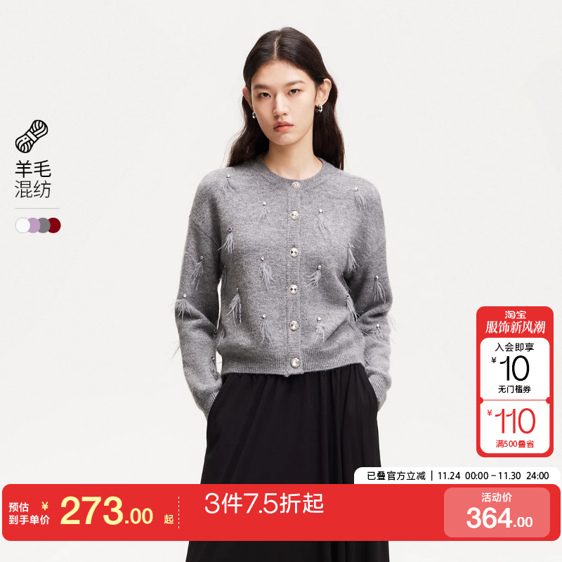 VeroModa羽毛流苏针织衫女