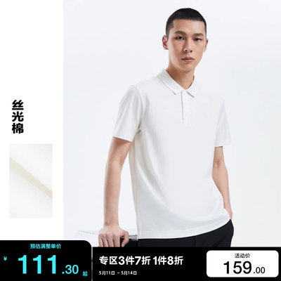 纯棉短袖POLO-SHIRT恤杰克琼斯