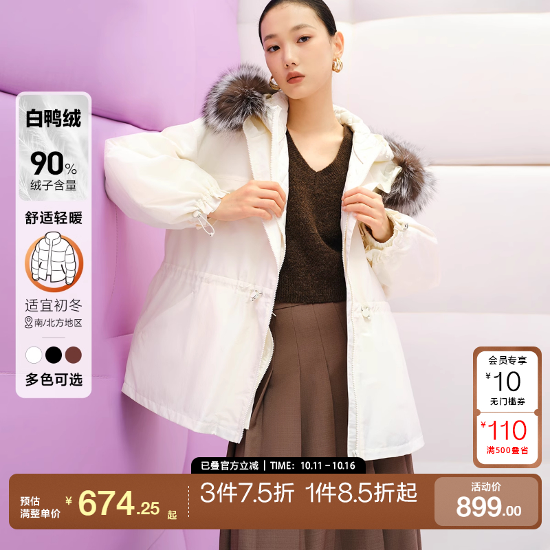 tq区绫致Vero Moda羽绒服女24秋冬短白鸭绒狐狸毛两件套休闲时尚