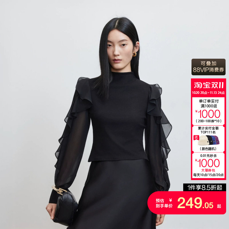 绫致VeroModa衬衫女2026秋冬新款网纱袖袖子荷叶边半高领长袖上衣