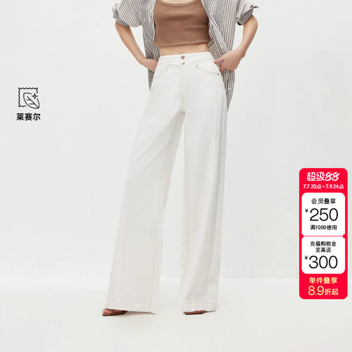 绫致ONLY2026春季新款个性水洗高腰宽松直筒裤牛仔裤女