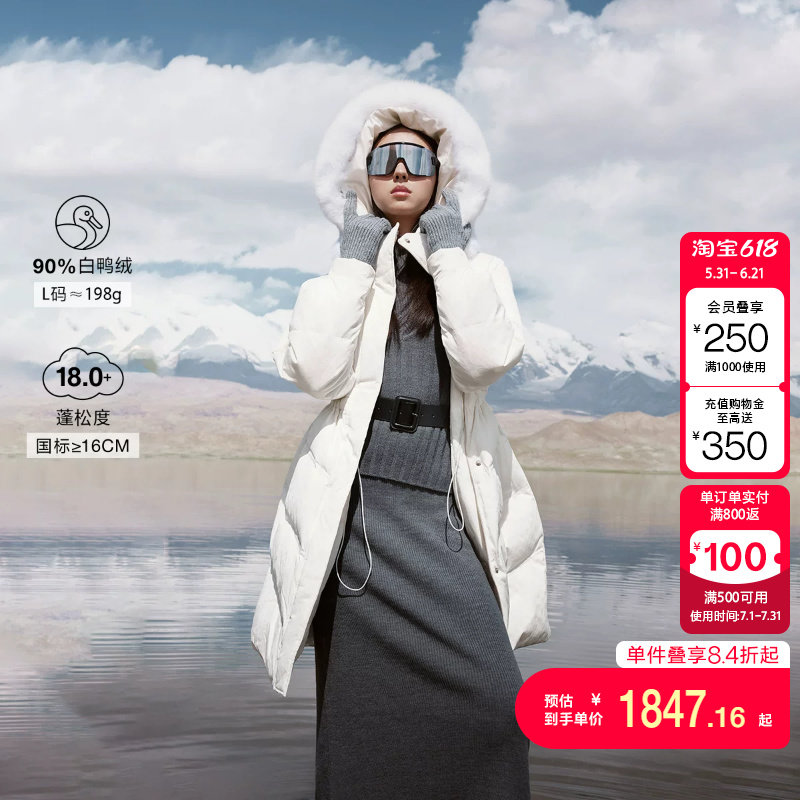 绫致ONLY冬季90白鸭绒抽绳A字毛领中长款羽绒服女时尚潮
