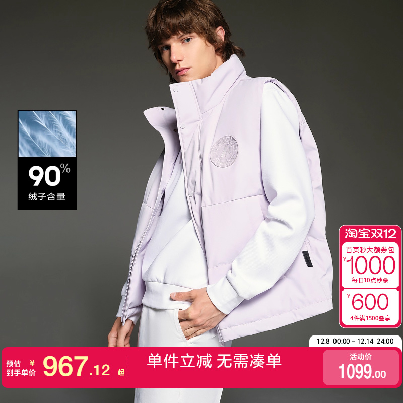 绫致杰克琼斯秋冬新款男百搭个性NBA联名款马甲洛杉矶湖人队外套