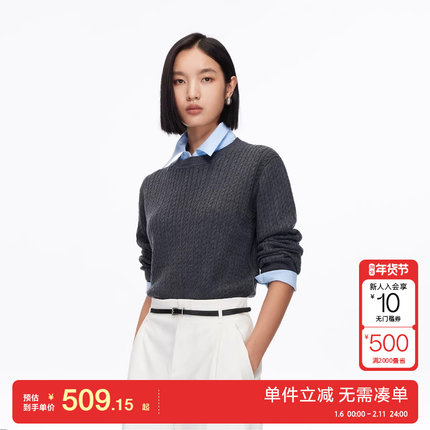 绫致Vero Moda针织衫2025秋季新款含绵羊毛假两件上衣复古时尚