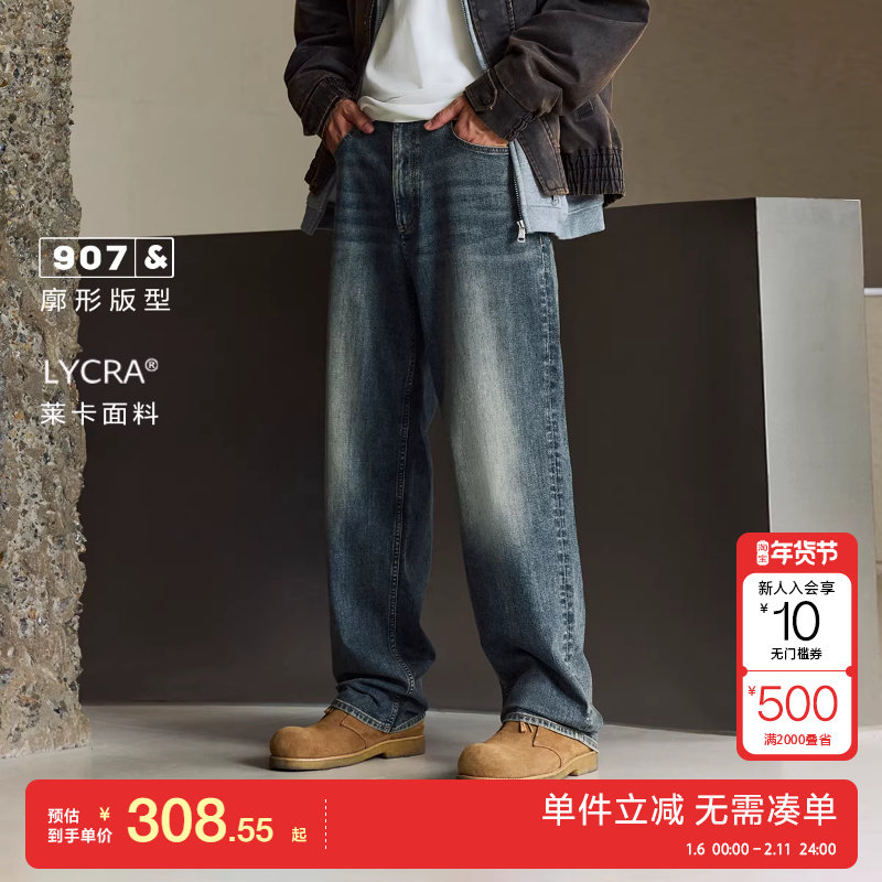 绫致杰克琼斯男秋冬牛仔裤直筒廓形做旧水洗多口袋皮标长裤,男装,牛仔裤,淘宝优惠券,粉丝福利购,淘宝优惠卷