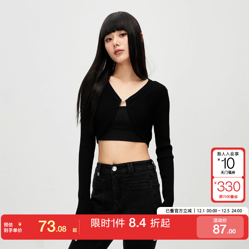 绫致ONLY2024秋冬气质百搭不规则开衫V领短款针织衫女时尚