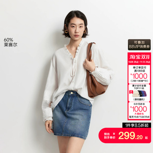绫致Vero Moda衬衫女26秋冬新款含莱赛尔钩花镂空系带V领上衣精致