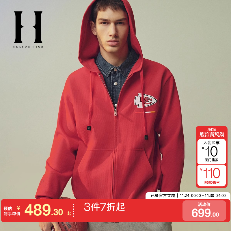 kq区绫致SEASON HIGH春NFL联名堪萨斯城酋长队字母刺绣连帽卫衣男