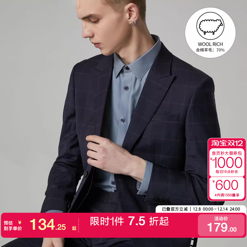 [专区到手1折起]绫致SELECTED思莱德含羊毛格纹商务西装西服外套