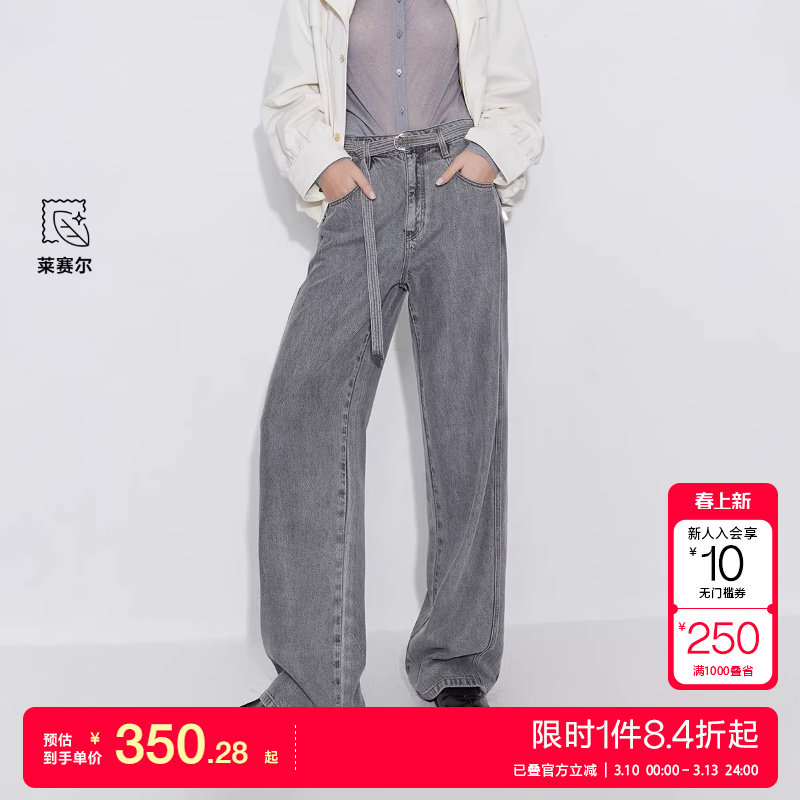 绫致ONLY2026春季新款撞色猫须水洗长裤直筒裤牛仔裤女