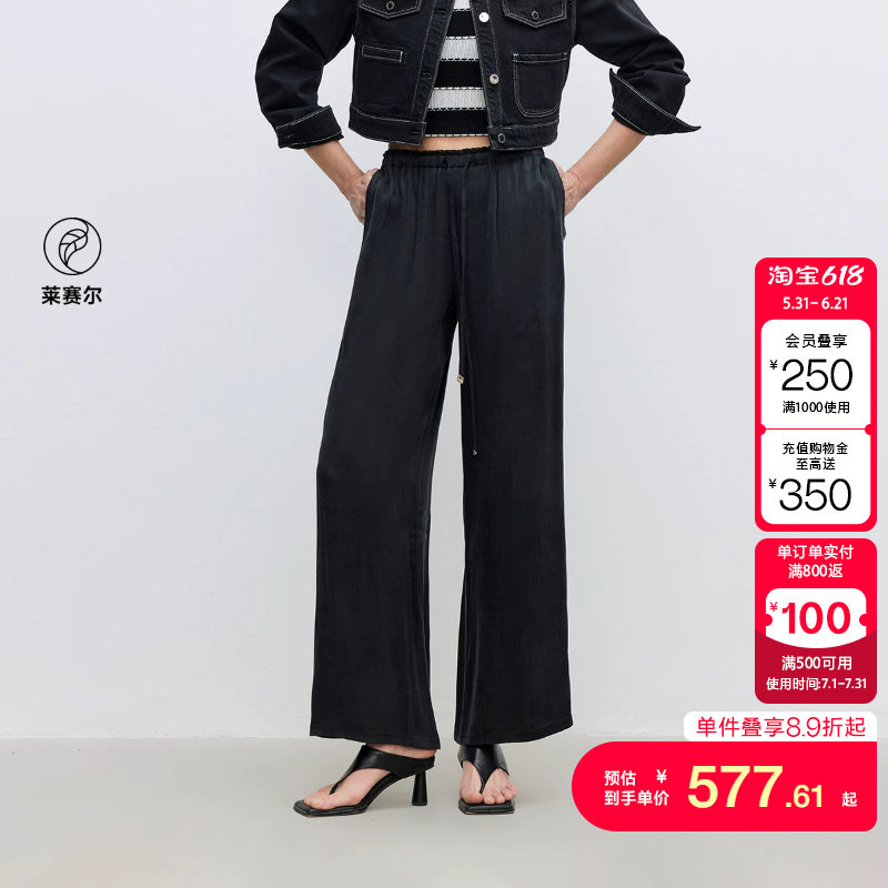 绫致ONLY夏季新款轻薄垂坠宽松高腰直筒裤休闲裤女裤子