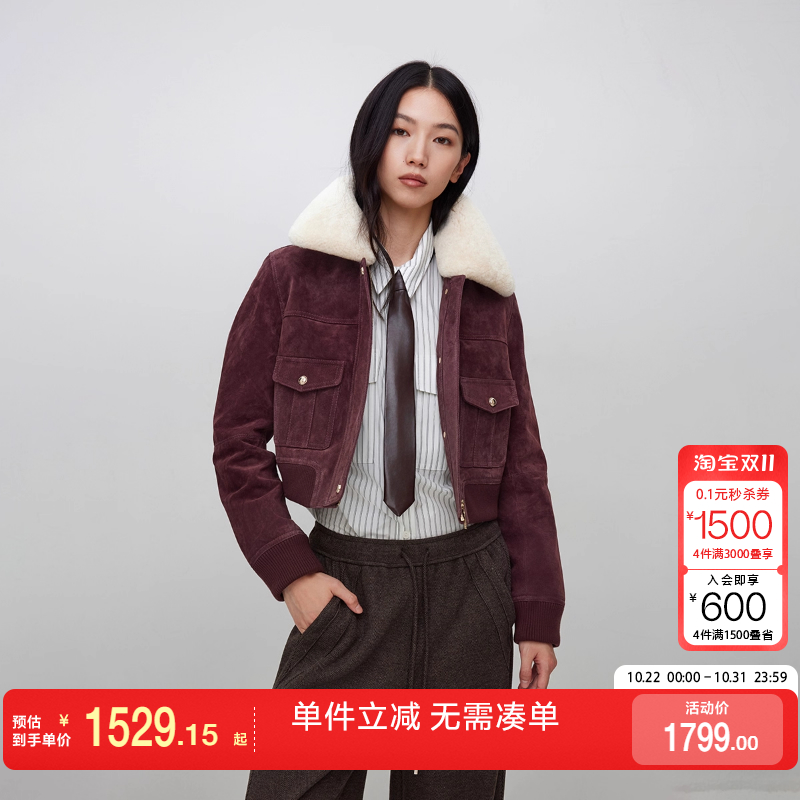 绫致ONLY2025秋季新款潮酷风短款正肩可拆卸毛领皮衣外套女