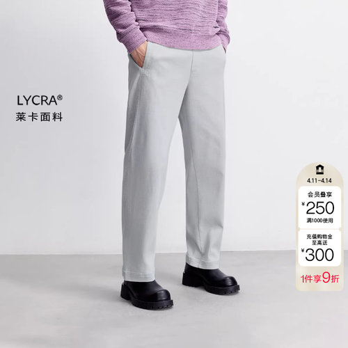 绫致杰克琼斯男装休闲裤春新款简约纯色基础日常通勤宽松长裤裤子