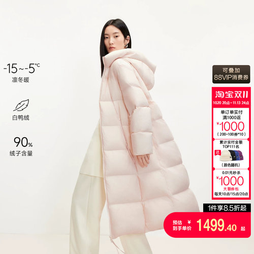 绫致Vero Moda2026秋冬新款羽绒服女90白鸭绒连帽插兜长款羽绒