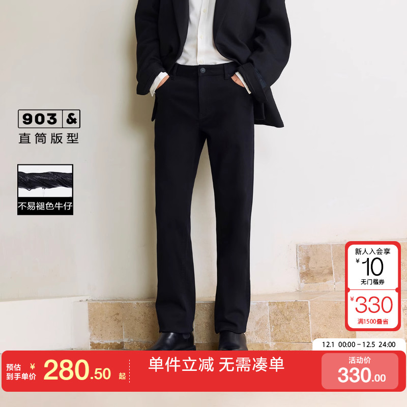 绫致杰克琼斯男秋冬牛仔裤宽松直筒多口袋纽扣腰头百搭长裤