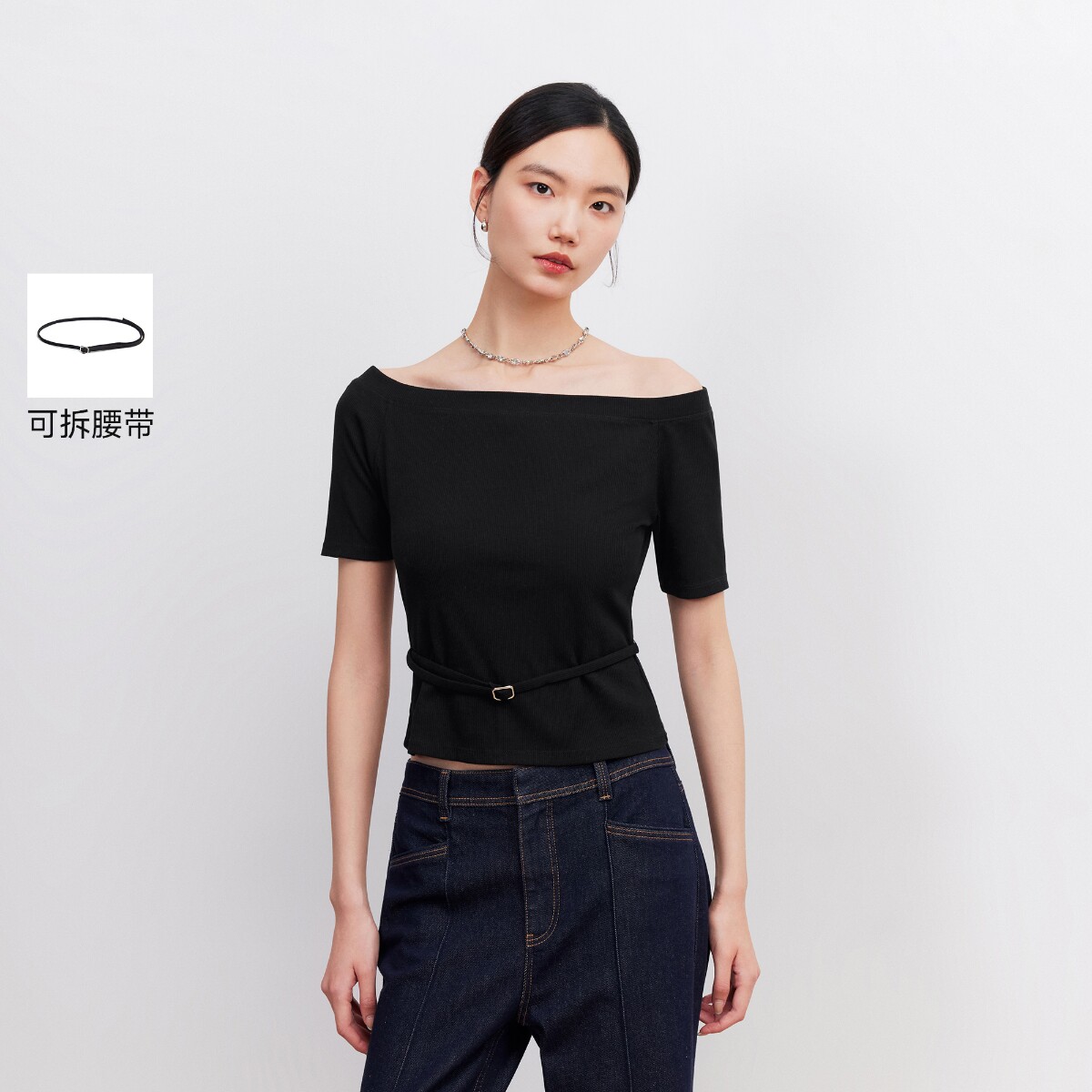 v区绫致Vero ModaT恤女26夏可拆卸腰带一字领露肩短款上衣通勤