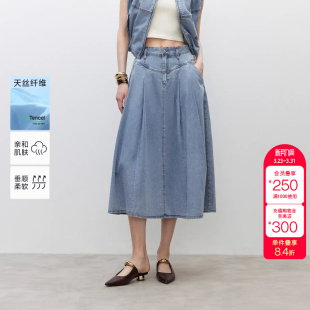 绫致ONLY夏季 天丝舒适百搭高腰中长裙牛仔半身裙女 新款