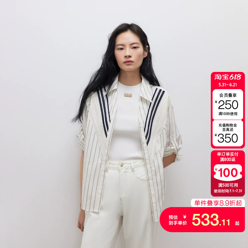 绫致ONLY2026春季新款舒适七分袖个性撞色V字拼接衬衫女