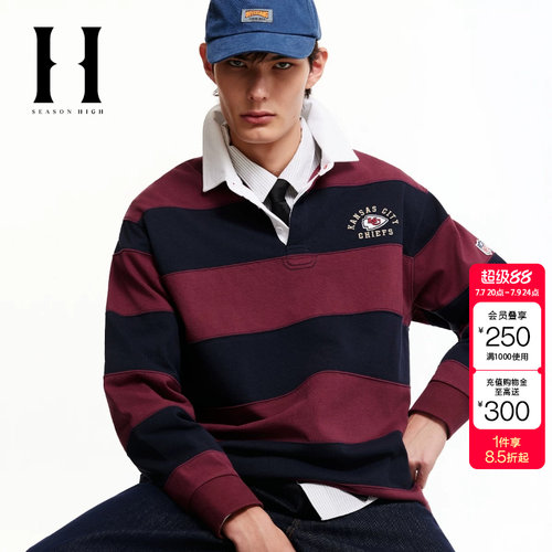绫致SEASON HIGH男春季新款舒适撞色条纹休闲宽松polo领卫衣